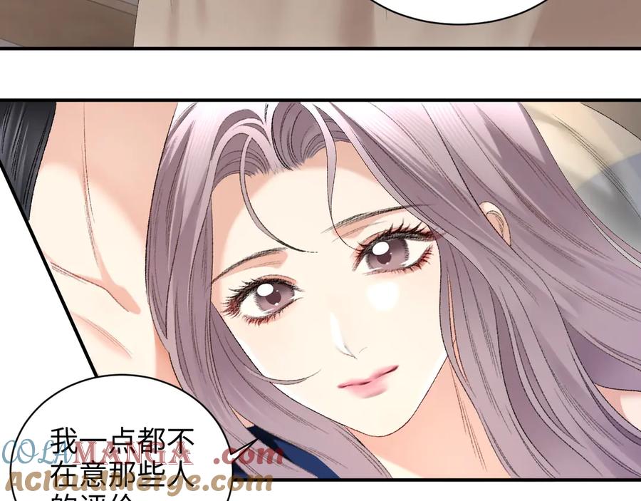 完美爱豆沦陷手册 - 第17话 原来你都记得 第7页