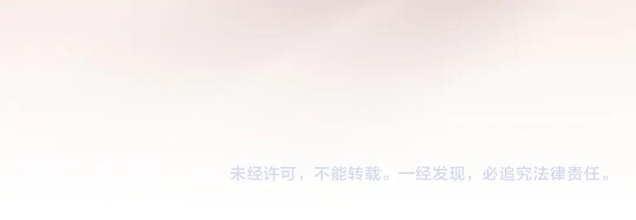 完美爱豆沦陷手册 - 第17话 原来你都记得 第83页