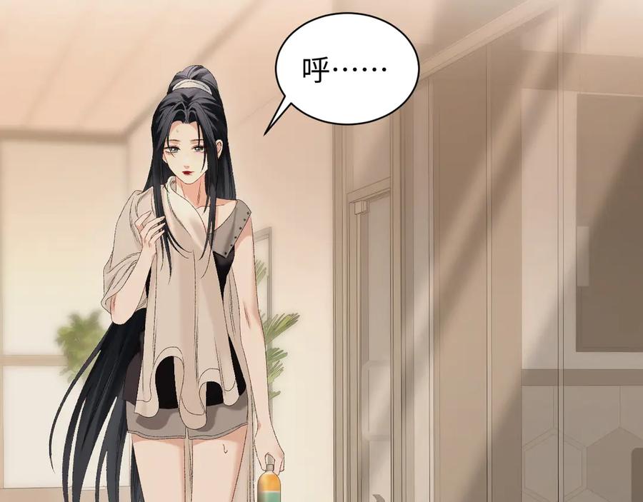 完美爱豆沦陷手册 - 第17话 原来你都记得 第15页
