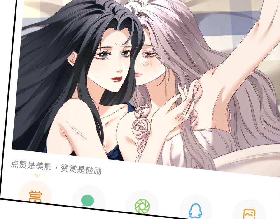完美爱豆沦陷手册 - 第17话 原来你都记得 第62页