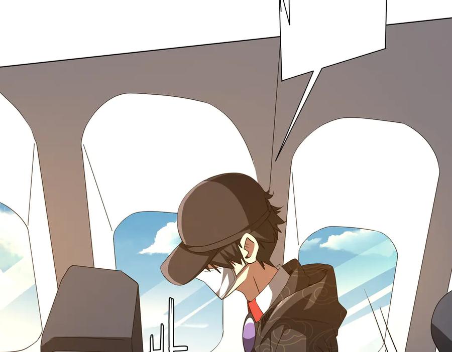《全球惊悚：开局万亿冥币》第192话 暴露！米国的必杀之心！ 第58页