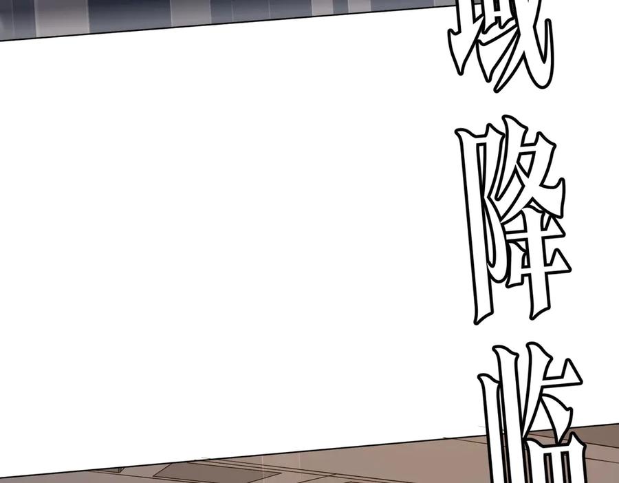 《全球惊悚：开局万亿冥币》第192话 暴露！米国的必杀之心！ 第63页