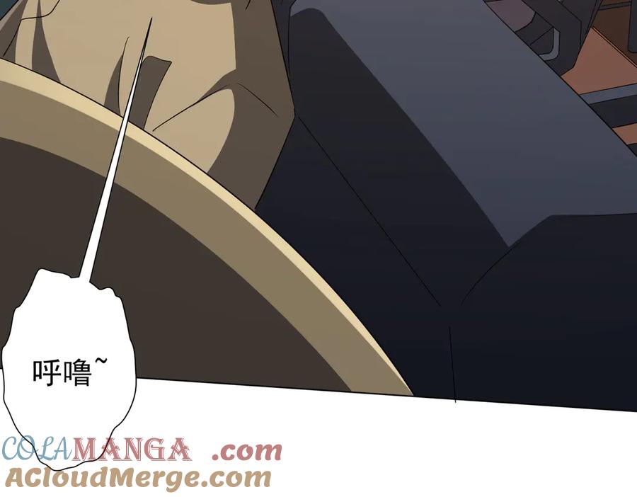 《全球惊悚：开局万亿冥币》第192话 暴露！米国的必杀之心！ 第65页