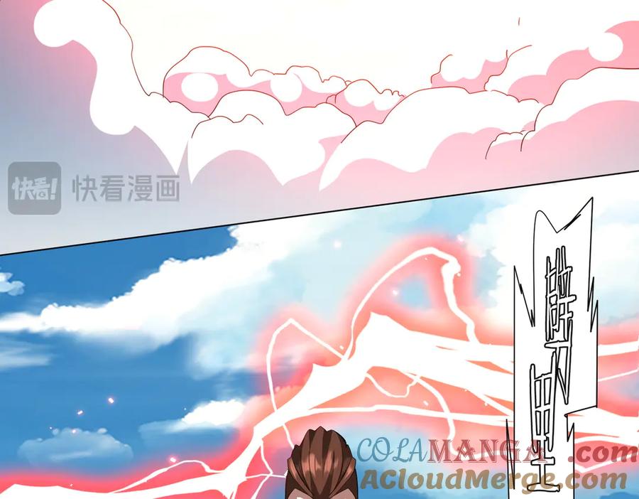 《全球惊悚：开局万亿冥币》第192话 暴露！米国的必杀之心！ 第69页