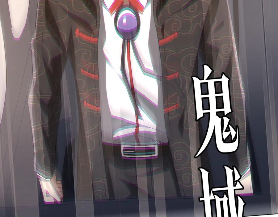 《全球惊悚：开局万亿冥币》第192话 暴露！米国的必杀之心！ 第62页