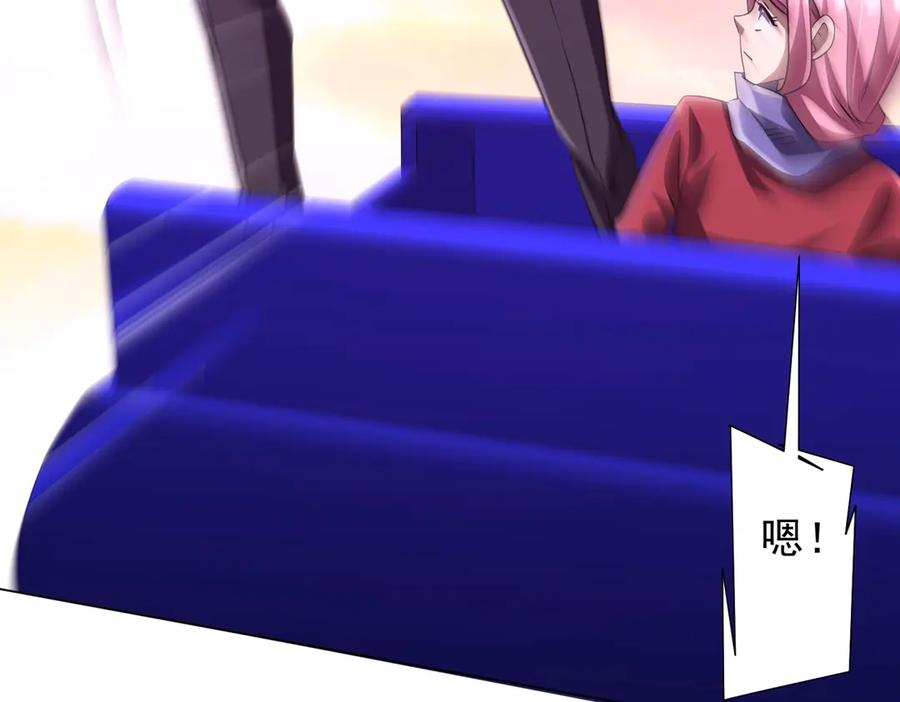 《全球惊悚：开局万亿冥币》第199话 噩梦惊变！ 第118页
