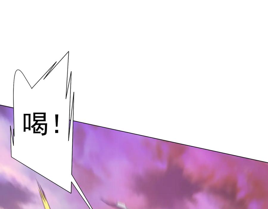 《全球惊悚：开局万亿冥币》第199话 噩梦惊变！ 第140页