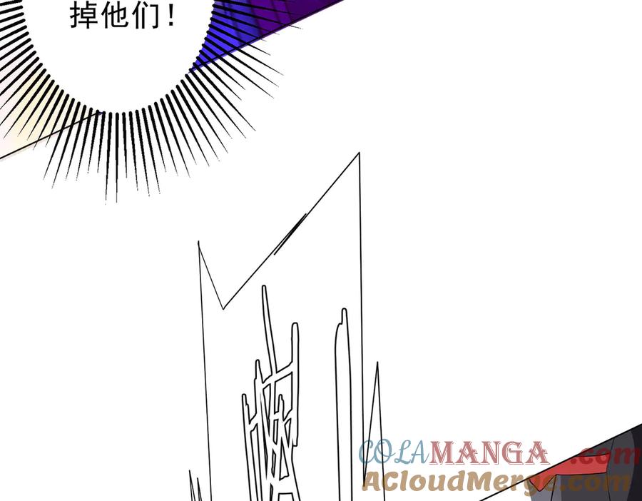《全球惊悚：开局万亿冥币》第199话 噩梦惊变！ 第113页