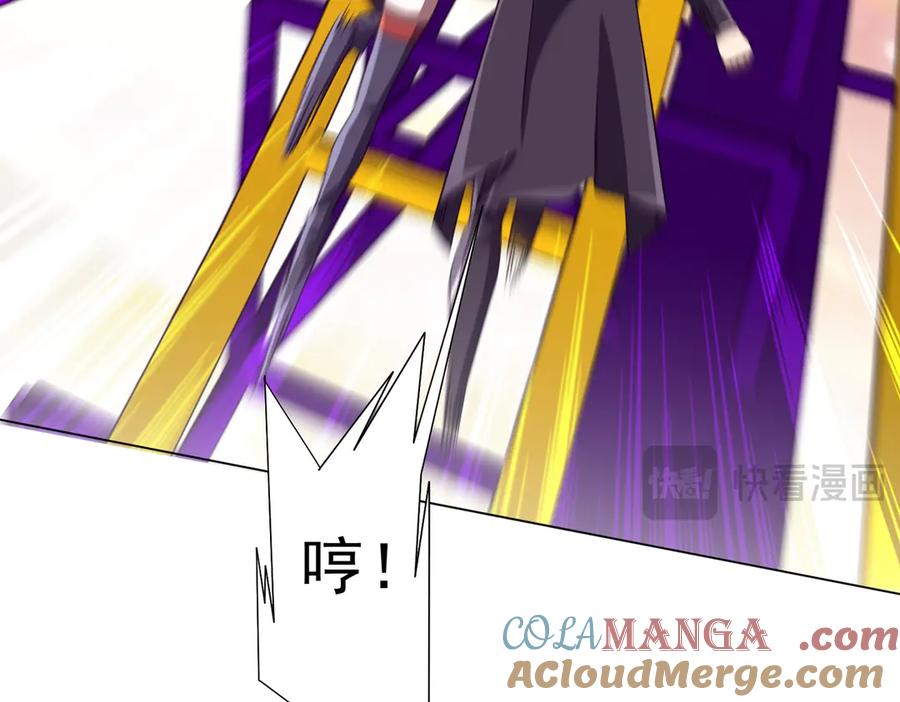 《全球惊悚：开局万亿冥币》第199话 噩梦惊变！ 第145页