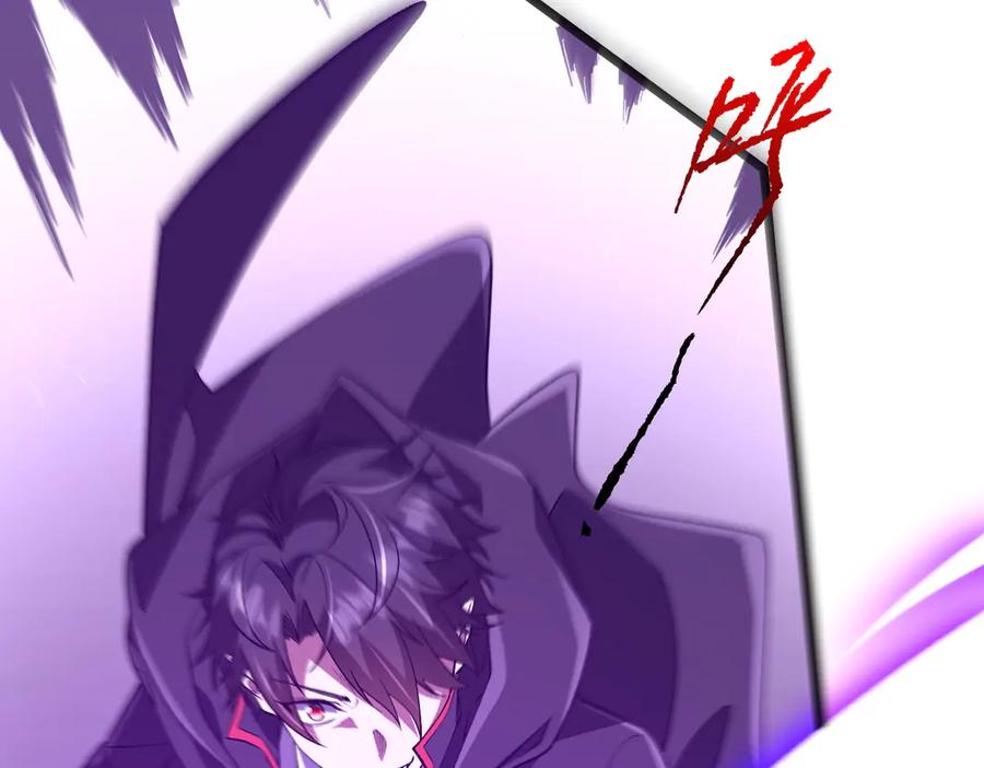 《全球惊悚：开局万亿冥币》第205话 你自己掂量！ 第195页