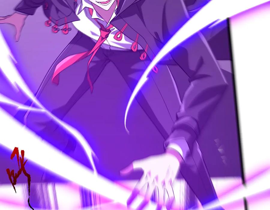 《全球惊悚：开局万亿冥币》第205话 你自己掂量！ 第196页