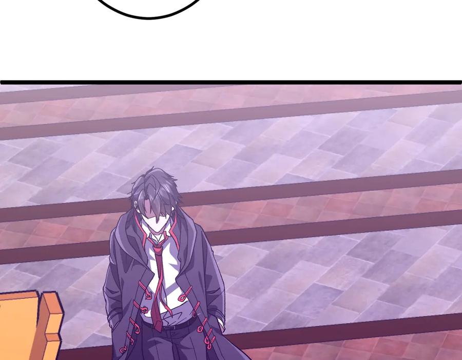 《全球惊悚：开局万亿冥币》第205话 你自己掂量！ 第168页