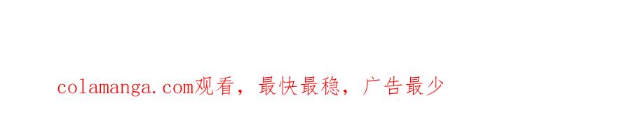 《全球惊悚：开局万亿冥币》第205话 你自己掂量！ 第207页