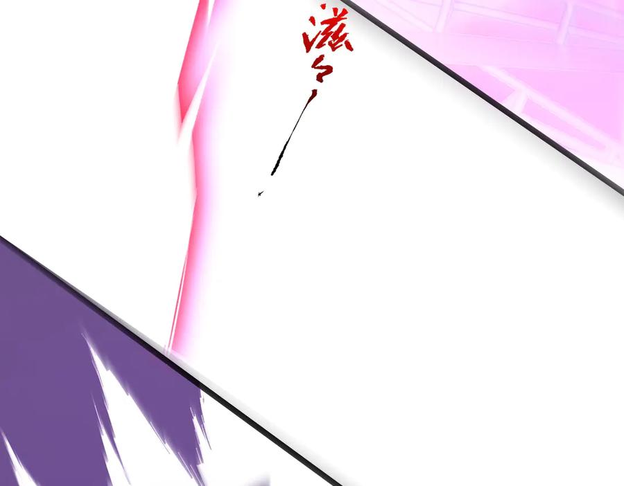 《全球惊悚：开局万亿冥币》第205话 你自己掂量！ 第194页