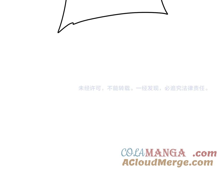 《全球惊悚：开局万亿冥币》第205话 你自己掂量！ 第205页