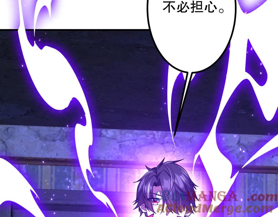 《全球惊悚：开局万亿冥币》第210话 炼制分身！ 第181页