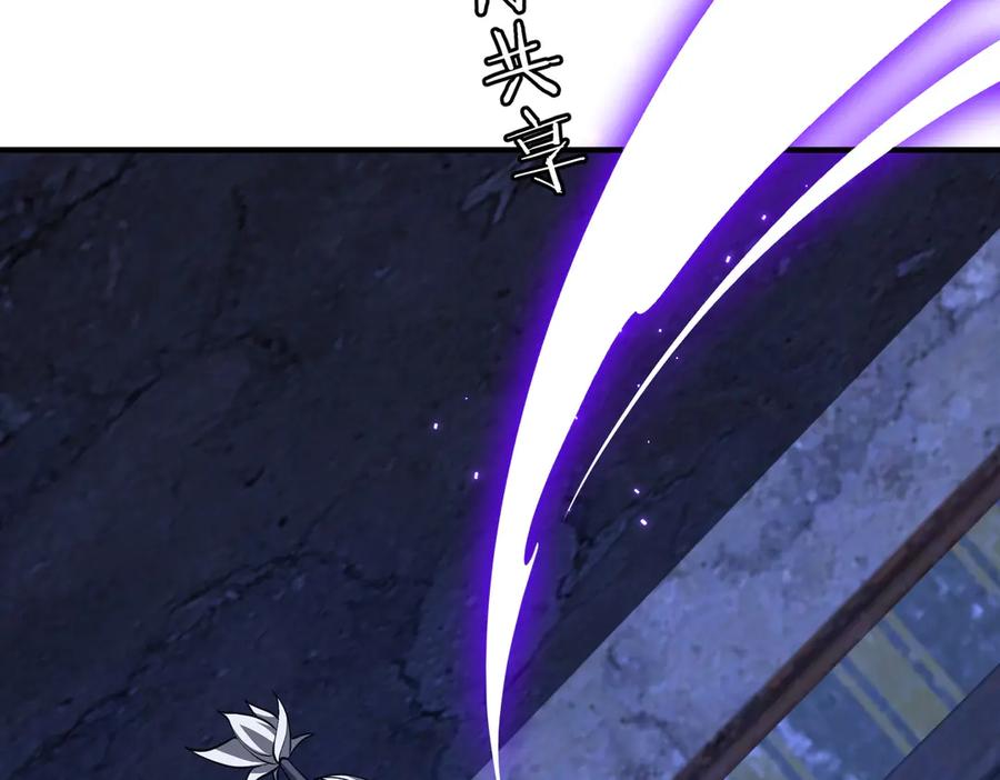 《全球惊悚：开局万亿冥币》第210话 炼制分身！ 第184页