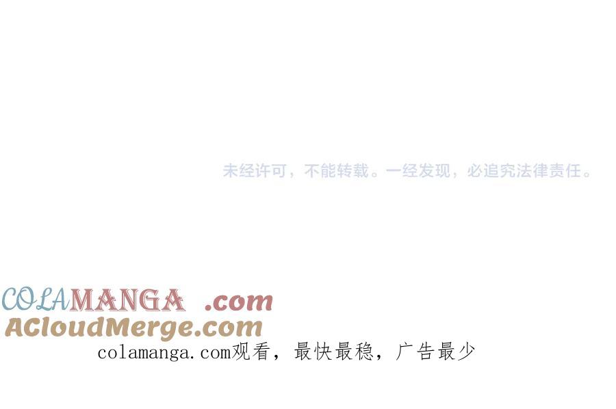 《全球惊悚：开局万亿冥币》第210话 炼制分身！ 第189页