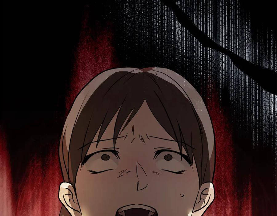 恶女的王座 第222话 伪善者 第86页