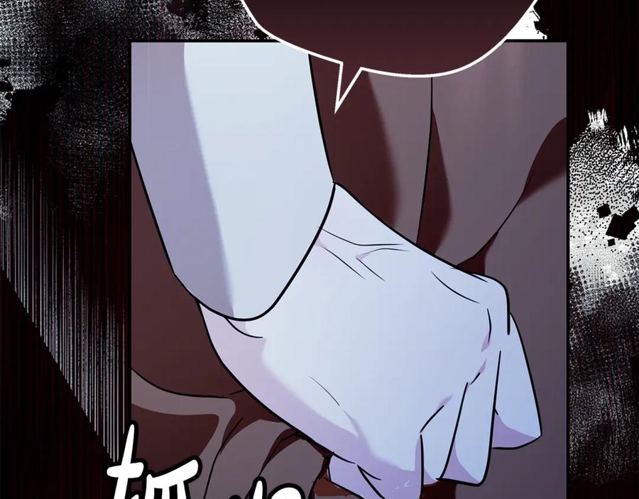 恶女的王座 第222话 伪善者 第68页