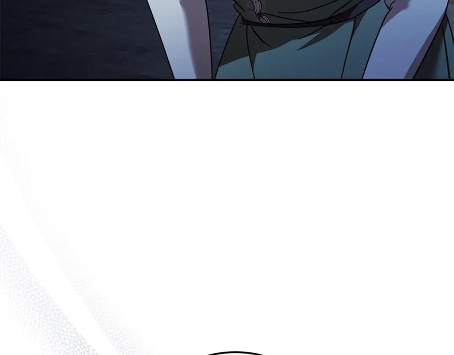 恶女的王座 第222话 伪善者 第46页