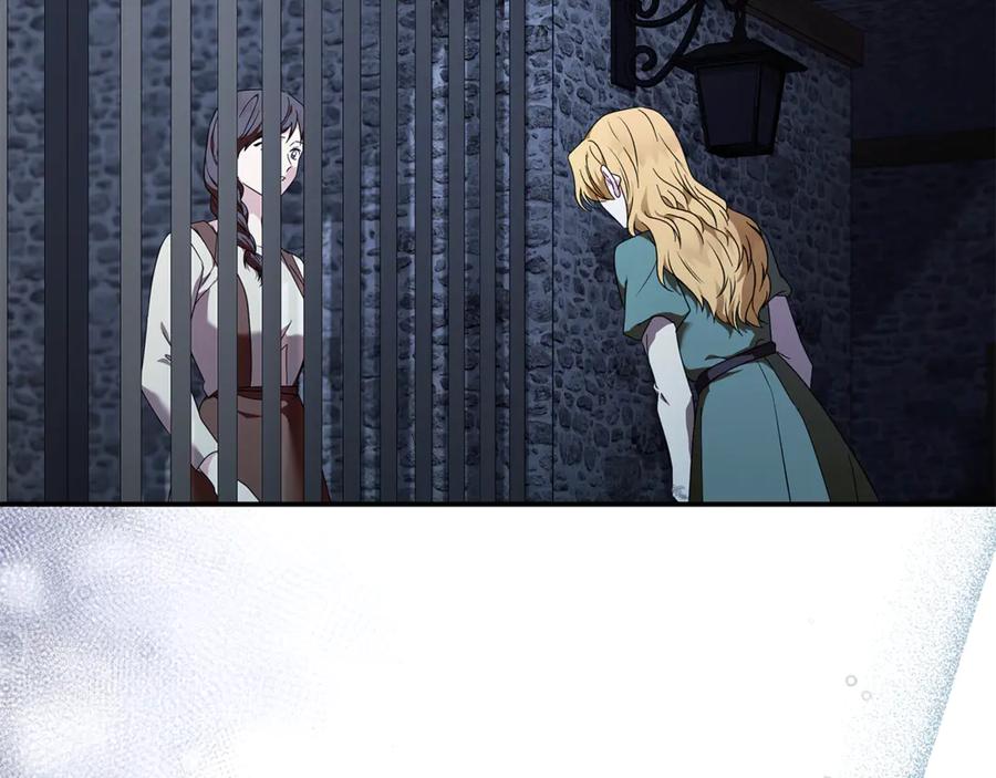 恶女的王座 第222话 伪善者 第48页