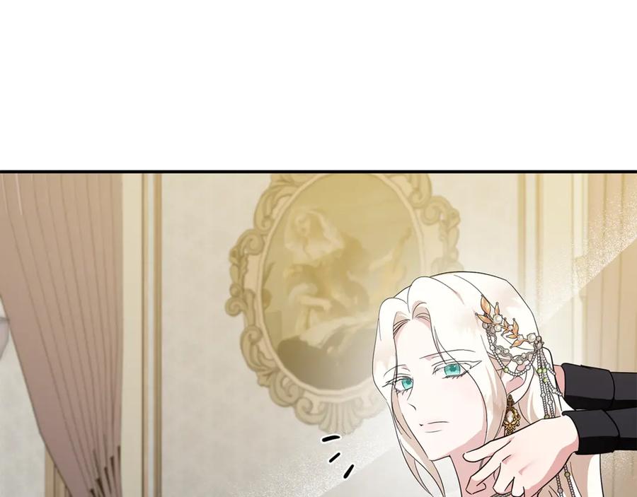 恶女的王座 第228话 加冕礼 第67页