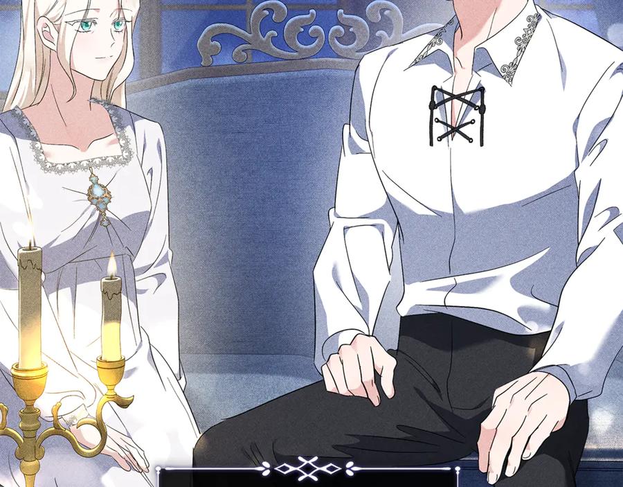 恶女的王座 第228话 加冕礼 第90页
