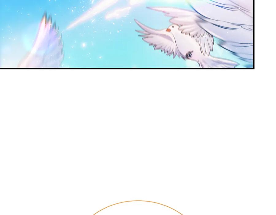 恶女的王座 第228话 加冕礼 第6页