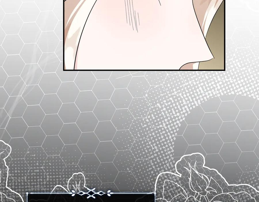 恶女的王座 第228话 加冕礼 第88页