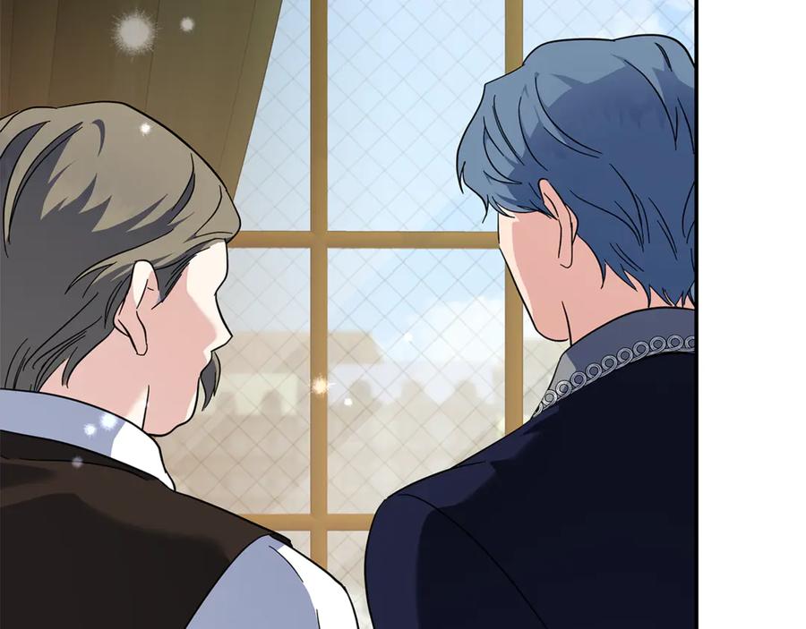 恶女的王座 第228话 加冕礼 第16页