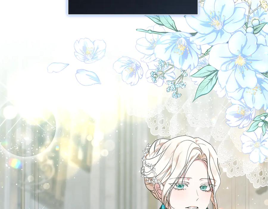 恶女的王座 第228话 加冕礼 第51页
