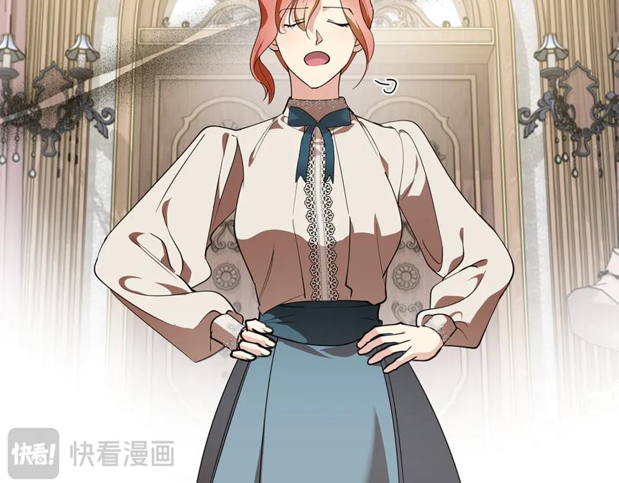 恶女的王座 第228话 加冕礼 第62页