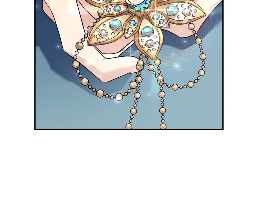 恶女的王座 第228话 加冕礼 第74页