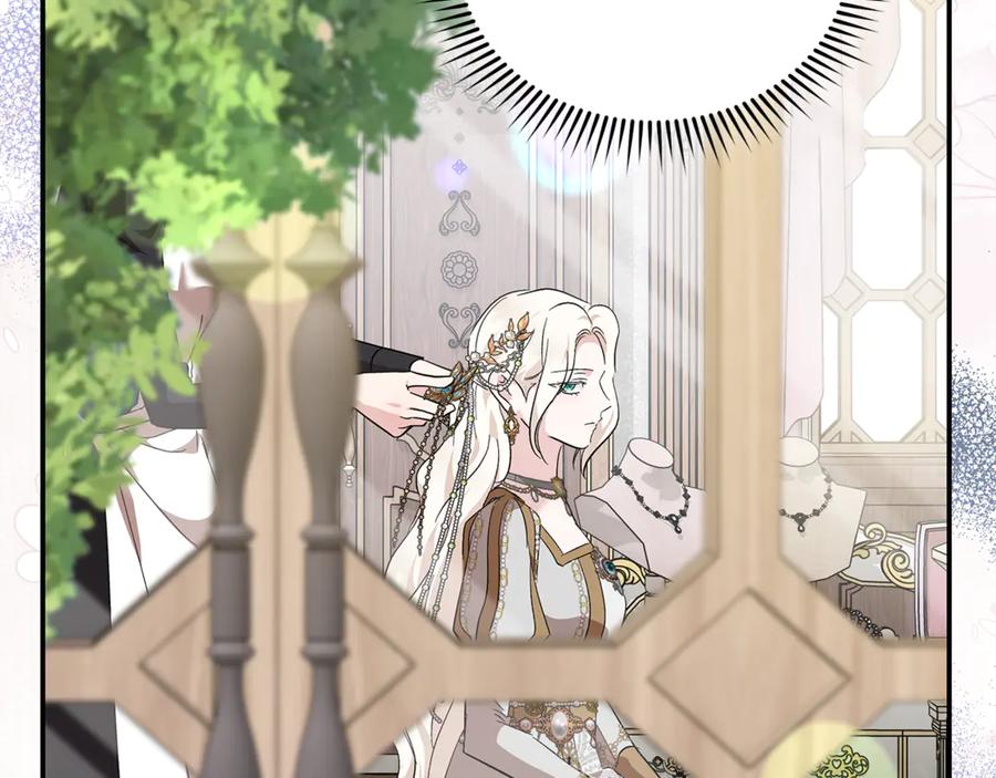 恶女的王座 第228话 加冕礼 第84页