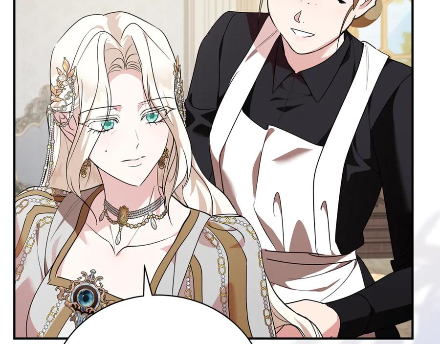 恶女的王座 第228话 加冕礼 第59页