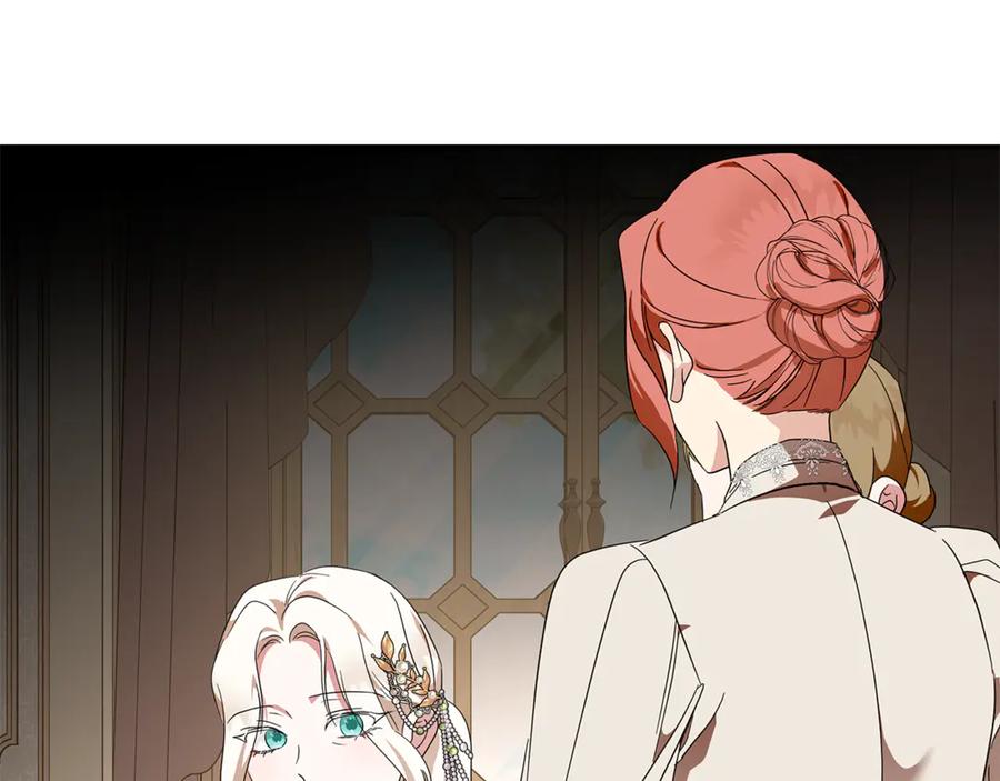 恶女的王座 第228话 加冕礼 第75页