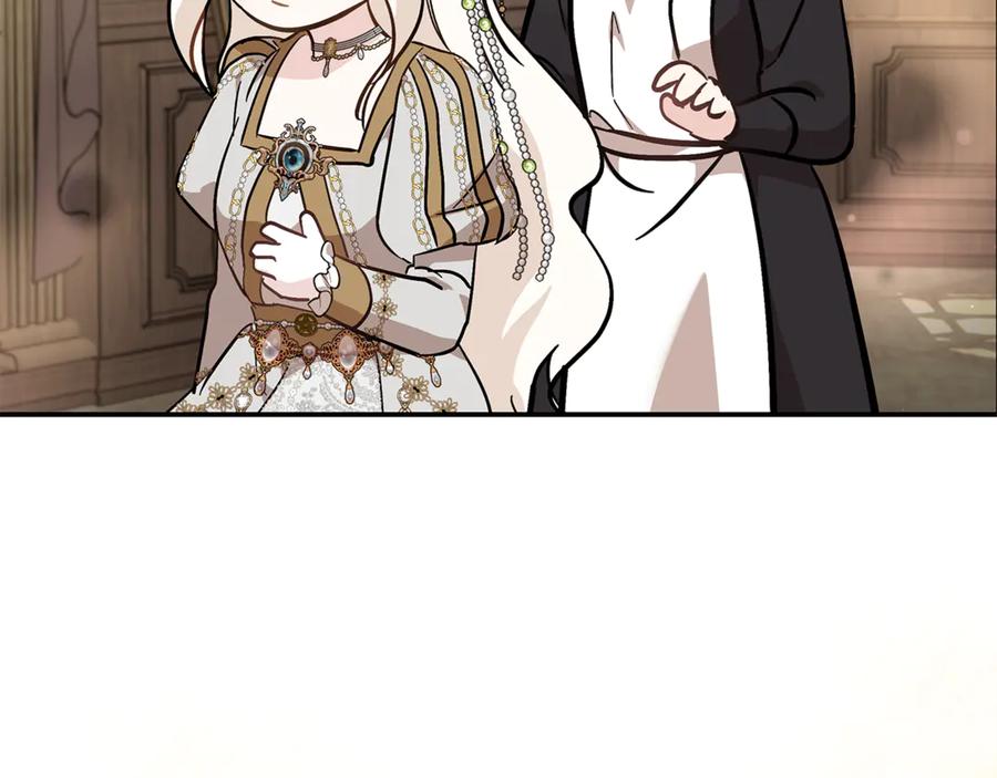 恶女的王座 第228话 加冕礼 第112页
