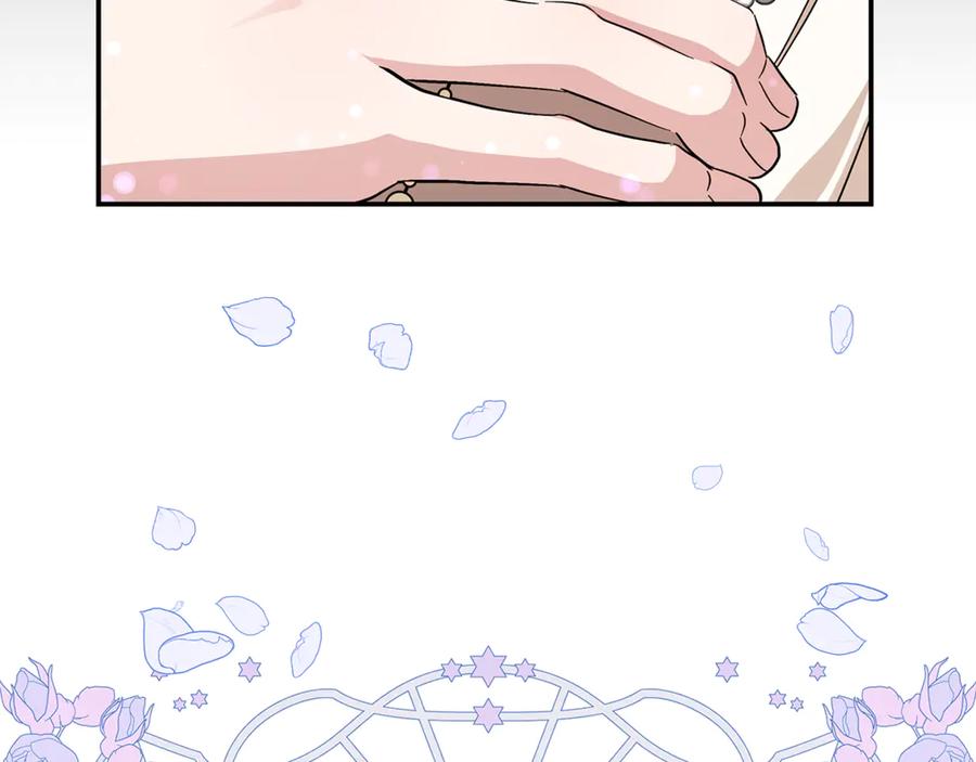 恶女的王座 第228话 加冕礼 第99页