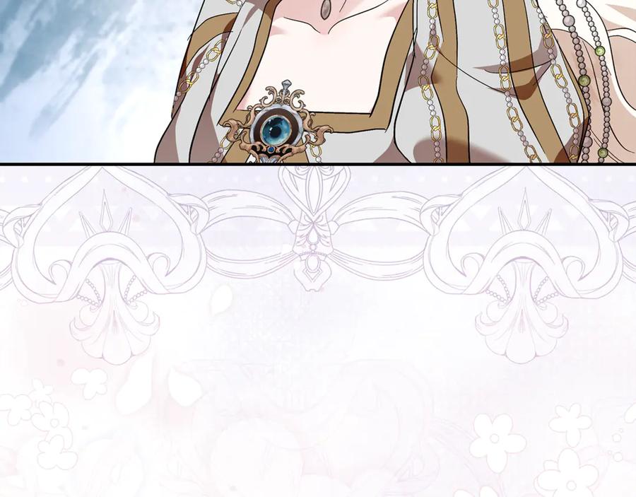 恶女的王座 第228话 加冕礼 第82页