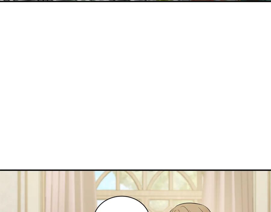 恶女的王座 第228话 加冕礼 第42页