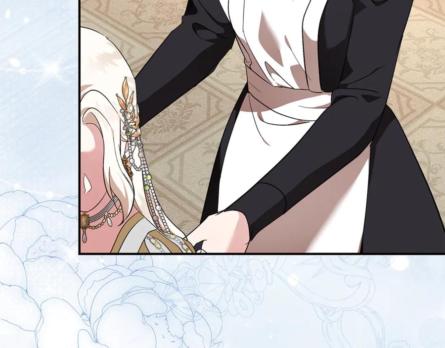 恶女的王座 第228话 加冕礼 第79页