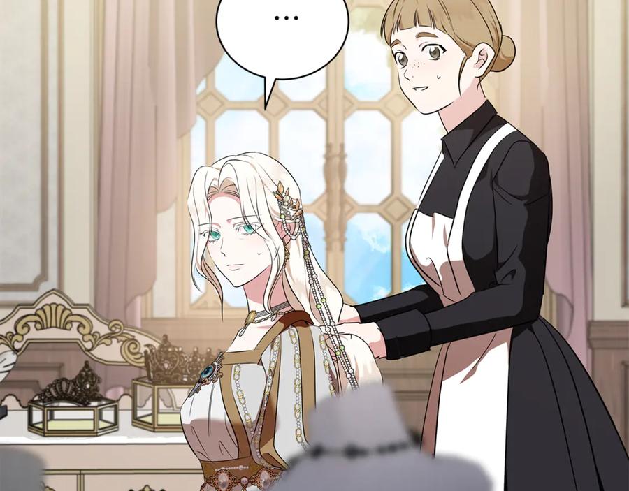 恶女的王座 第228话 加冕礼 第43页