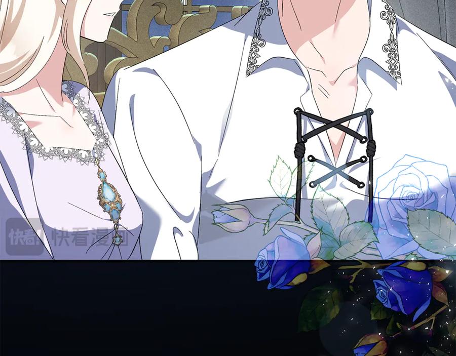 恶女的王座 第228话 加冕礼 第96页