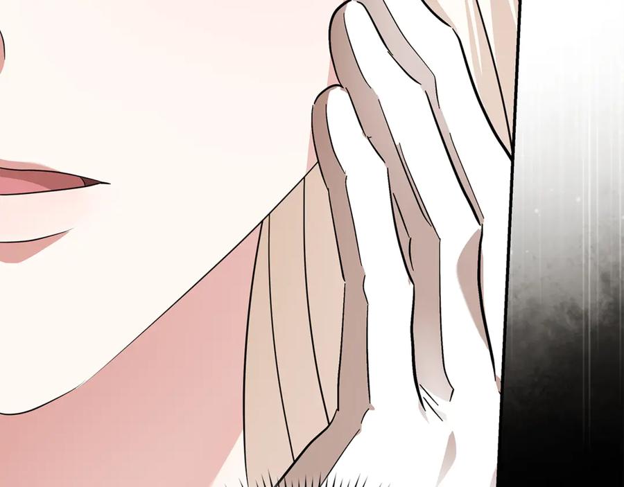 恶女的王座 第228话 加冕礼 第106页