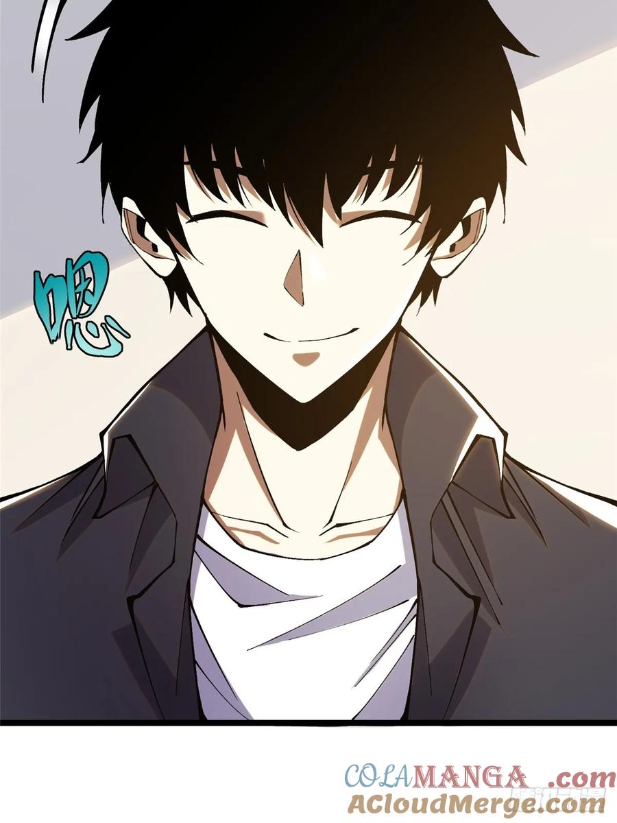 《我真不想学禁咒》第23话 第43页