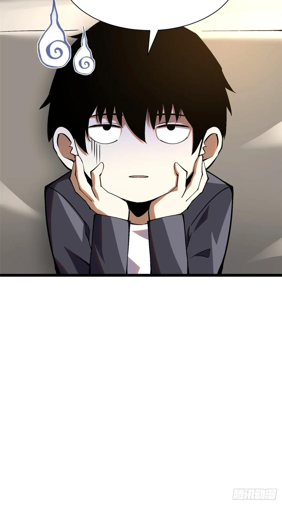 《我真不想学禁咒》第24话 第23页