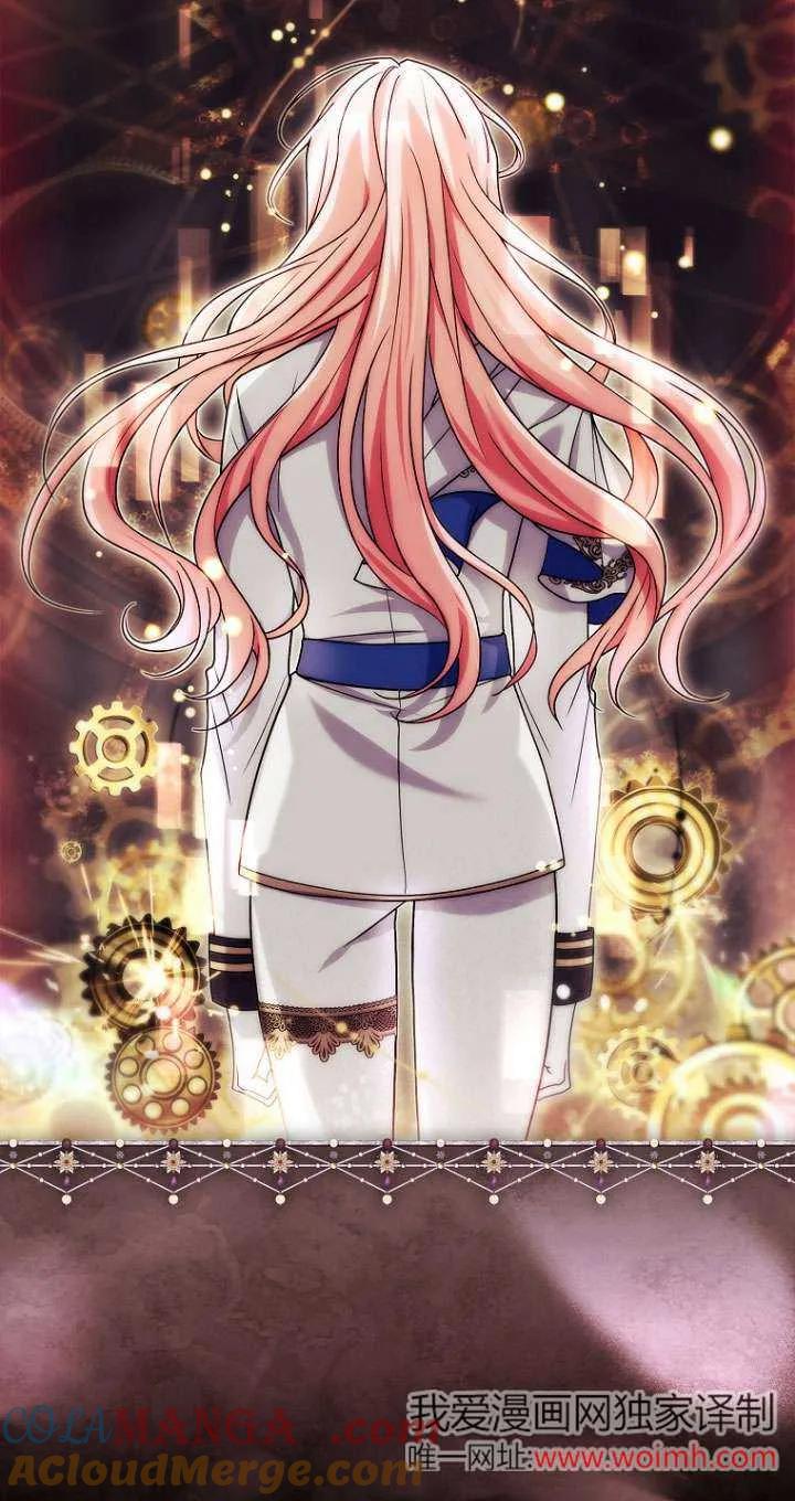 已关闭痛觉设置 - 第25话 - 第13张图