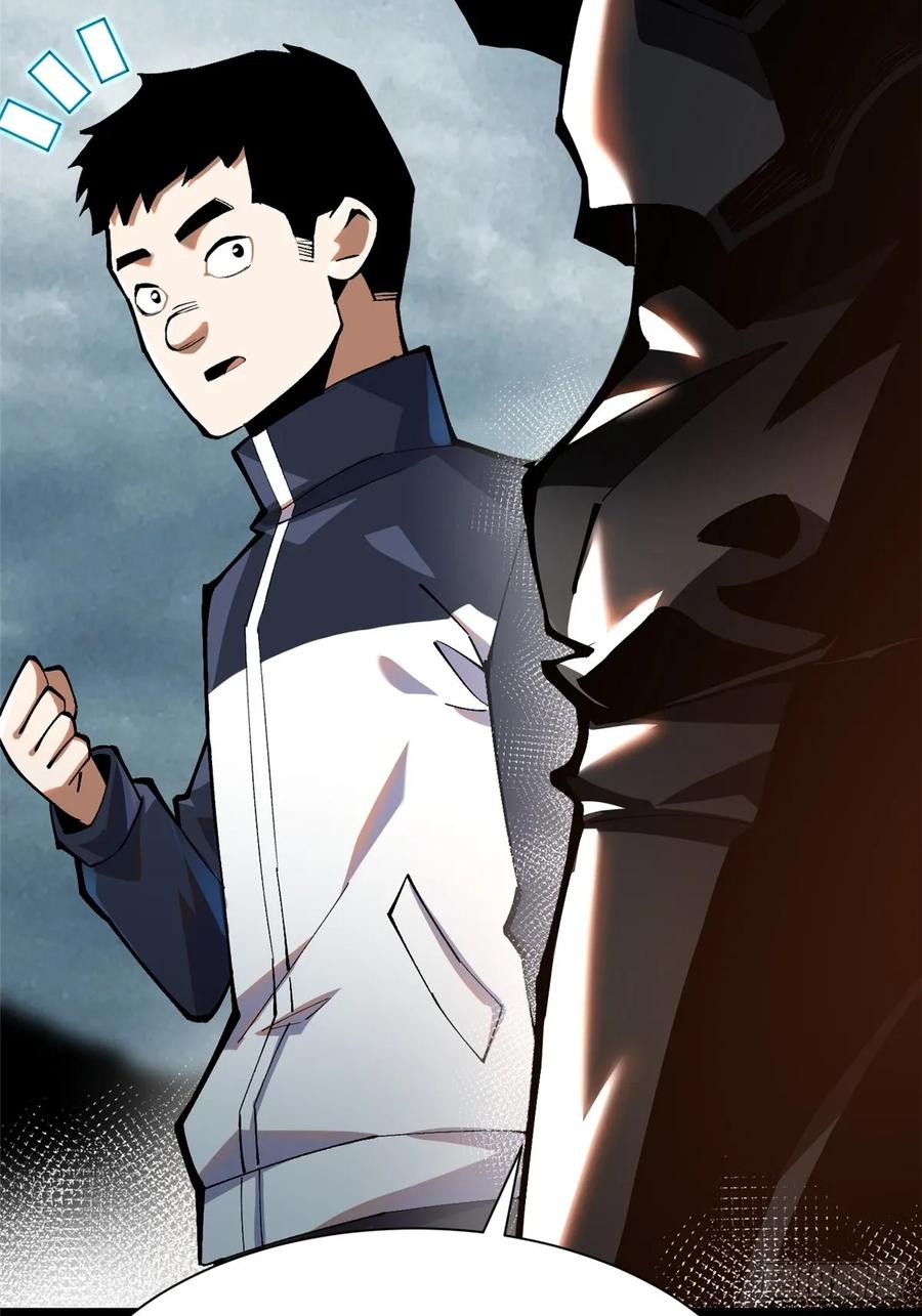 《我真不想学禁咒》第24话 第57页
