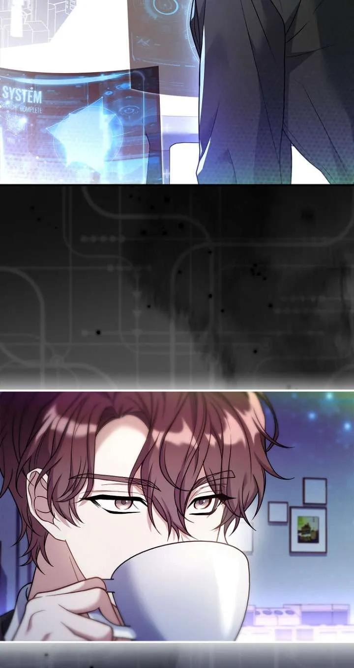 已关闭痛觉设置 - 第25话 - 第15张图